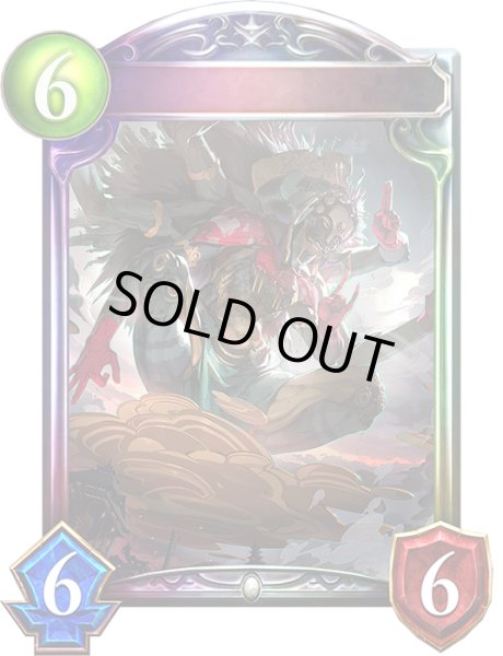 画像1: 千箔百面ノ邪神【リアルプロモ】{-}《ビショップ》 (1)