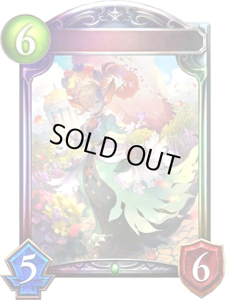 画像1: 〔状態A-〕コスモスファング【リアルプロモ】{-}《エルフ》 (1)