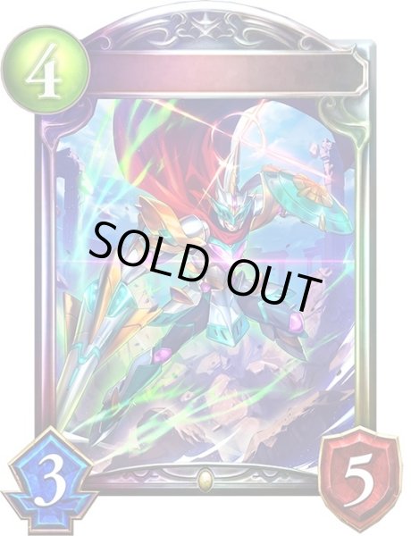 画像1: 〔状態A-〕ヴァリアントフェンサー【リアルプロモ】{-}《ロイヤル》 (1)