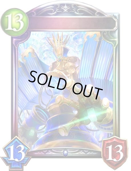 画像1: 〔状態A-〕ミスティックキング【リアルプロモ】{-}《ウィッチ》 (1)