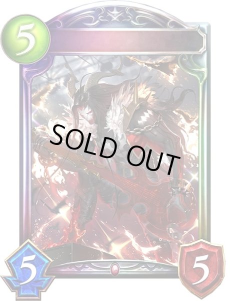 画像1: 〔状態A-〕ハウリングデーモン【リアルプロモ】{-}《ヴァンパイア》 (1)