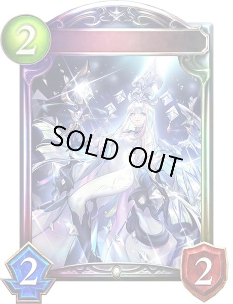 画像1: 〔状態A-〕ダイヤモンドマスター【リアルプロモ】{-} (1)