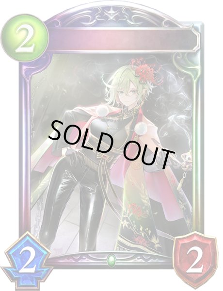 画像1: 〔状態A-〕剪定の咎人・マガチヨ(EAA)【リアルプロモ】{-}《エルフ》 (1)