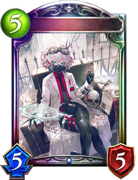 画像1: 〔状態B〕耽溺の咎人・セフィー(EAA)【リアルプロモ】{-}《ウィッチ》 (1)