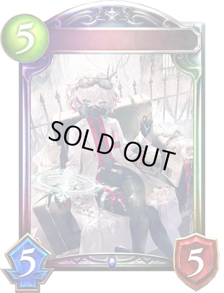 画像1: 耽溺の咎人・セフィー(EAA)【リアルプロモ】{-} (1)