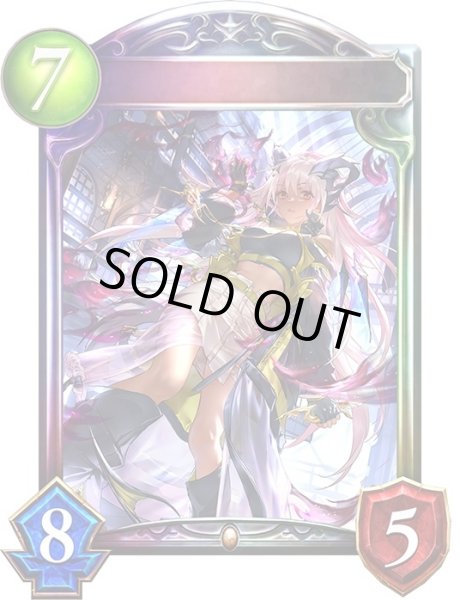 画像1: 〔状態A-〕遊猟の咎人・アンテマリア【リアルプロモ】{-}《ドラゴン》 (1)