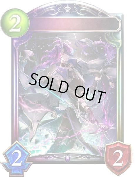 画像1: 〔状態A-〕勅令の咎人・イステンデッド【リアルプロモ】{-}《ネクロマンサー》 (1)