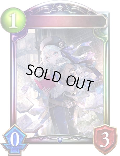 画像1: 〔状態A-〕御伽の姫・アマリリス【リアルプロモ】{-}《ウィッチ》 (1)