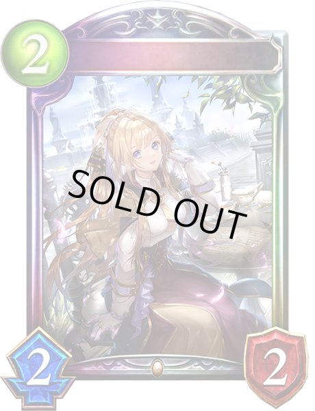 画像1: 〔状態A-〕竜の魔女・リリウム【リアルプロモ】{-}《ドラゴン》 (1)