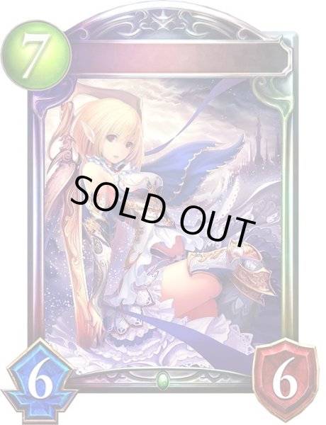 画像1: 〔状態A-〕エルフクイーン【リアルプロモ】{-}《エルフ》 (1)