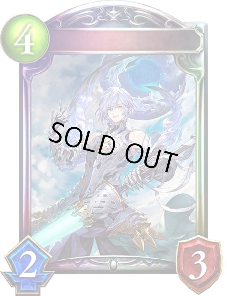 画像1: 〔状態A-〕颶風の天槍・グリームニル【リアルプロモ】{-}《ニュートラル》 (1)