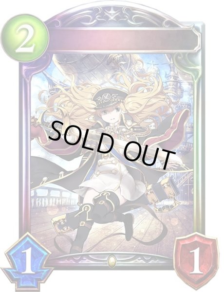 画像1: 時空の提督・モニカ【リアルプロモ】{-}《ロイヤル》 (1)