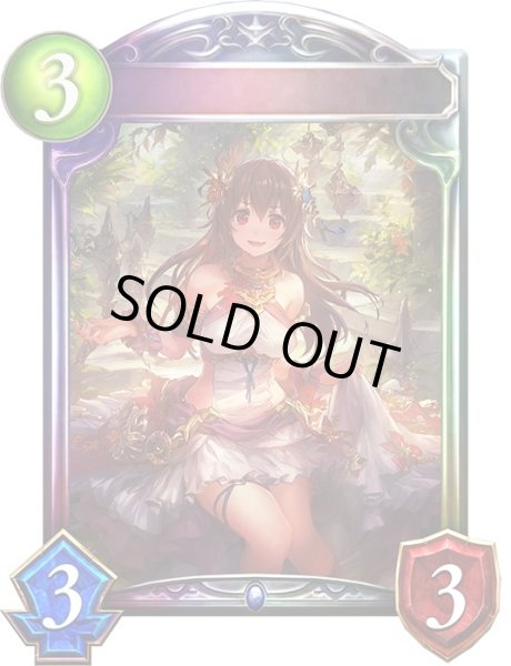 画像1: 燦爛の巫女・パメラ【リアルプロモ】{-}《ウィッチ》 (1)