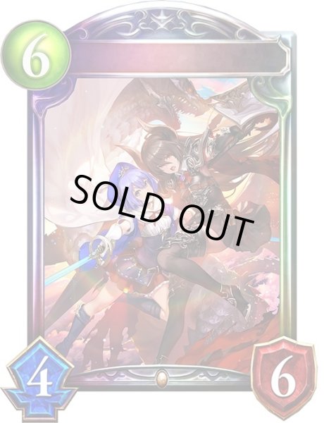 画像1: 〔状態A-〕黒蒼の絆・フォルテ＆ミリアム【リアルプロモ】{-}《ドラゴン》 (1)