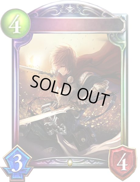 画像1: 〔状態A-〕円卓の騎士・ガウェイン【リアルプロモ】{-} (1)