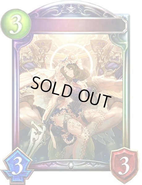 画像1: コンパッションドミニオン【リアルプロモ】{-}《ニュートラル》 (1)