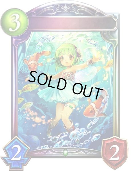 画像1: 〔状態A-〕天空妖精・アイリス【リアルプロモ】{-}《エルフ》 (1)