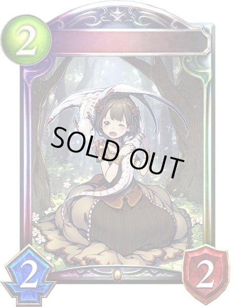 画像1: 〔状態A-〕竜国の王女・イルマ【リアルプロモ】{-}《ドラゴン》 (1)