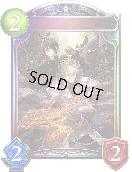 画像1: 〔状態A-〕宵闇の狩人・リアン＆アルフィ【リアルプロモ】{-}《ヴァンパイア》 (1)