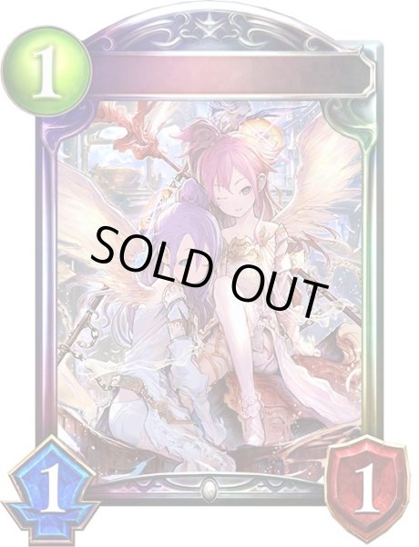 画像1: 〔状態A-〕契約の双天使【リアルプロモ】{-} (1)