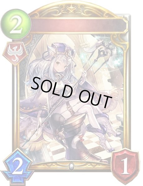 画像1: 〔状態A-〕純心の賢者・スノウ【リアルプロモ】{-}《ニュートラル》 (1)