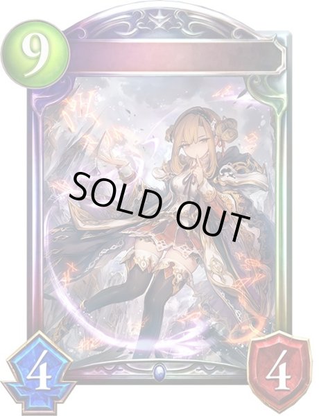 画像1: 〔状態A-〕言霊遣い・ジンジャー【リアルプロモ】{-}《ウィッチ》 (1)