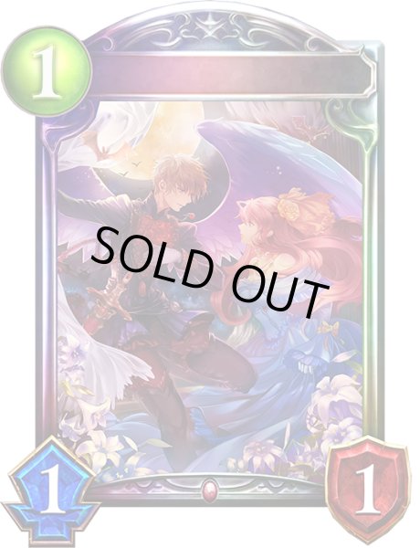 画像1: リベレイトヴァンパイア【リアルプロモ】{-}《ヴァンパイア》 (1)