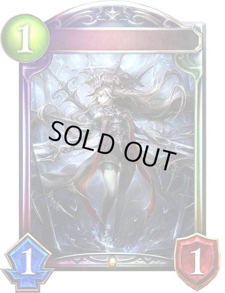 画像1: 〔状態A-〕ゲイレルル【リアルプロモ】{-}《ロイヤル》 (1)