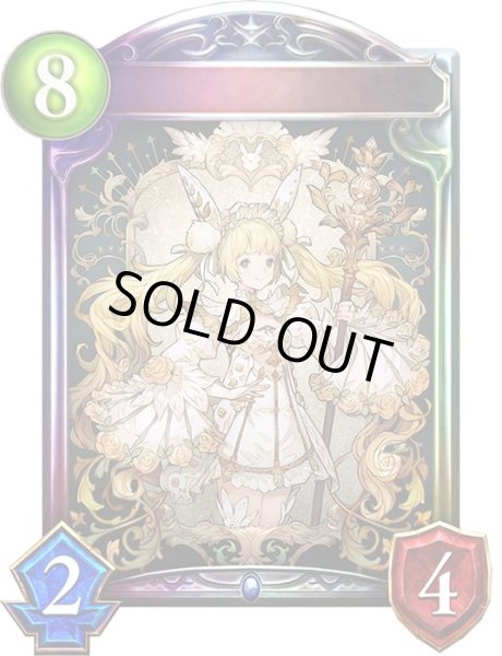 画像1: 〔状態A-〕ローズパレスメイジ【リアルプロモ】{-}《ウィッチ》 (1)