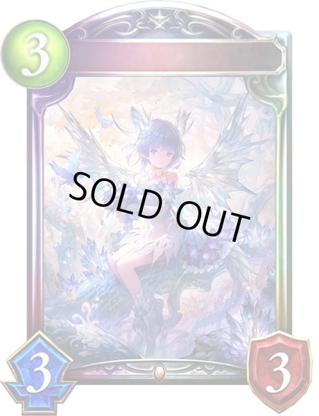 画像1: 〔状態A-〕クリスタルドラゴニュート【リアルプロモ】{-}《ドラゴン》 (1)