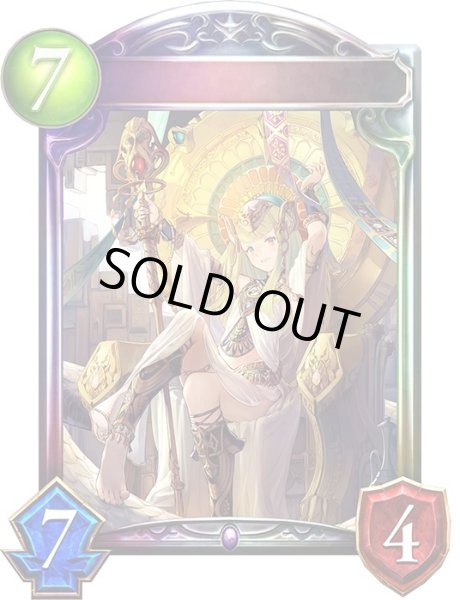 画像1: アテム【リアルプロモ】{-}《ネクロマンサー》 (1)