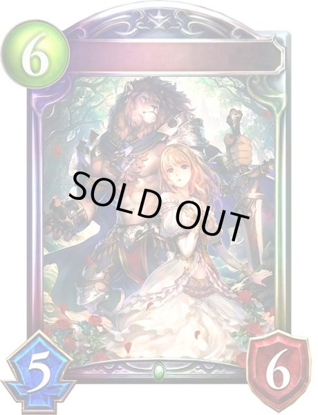 画像1: ビューティ＆ビースト【リアルプロモ】{-}《エルフ》 (1)