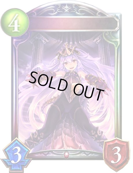 画像1: 〔状態A-〕毒牙の姫・メドゥーサ(SFL)【リアルプロモ】{-}《ヴァンパイア》 (1)