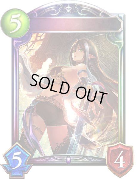 画像1: 〔状態A-〕冥守の長・アイシャ(CGS)【リアルプロモ】{-}《ネクロマンサー》 (1)