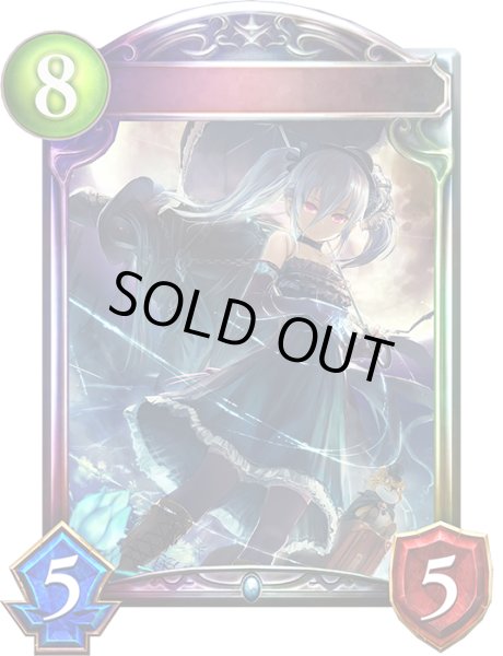 画像1: 人形の少女・オーキス(DBN)【リアルプロモ】{-} (1)