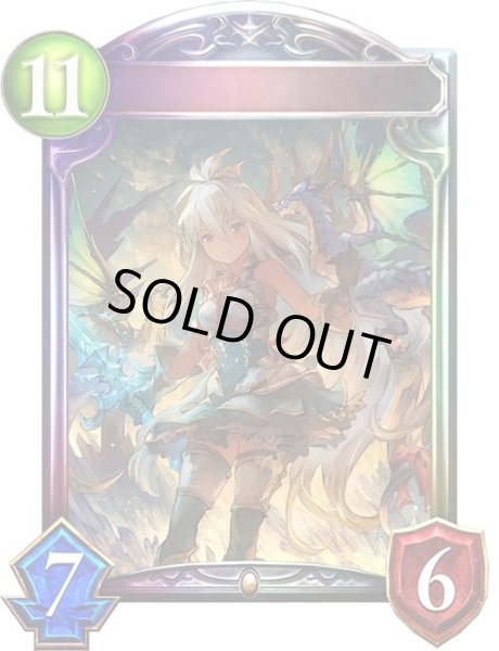 画像1: 大いなる調停者・ゾーイ【リアルプロモ】{-}《ドラゴン》 (1)