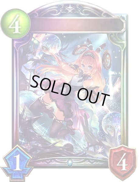 画像1: 〔状態A-〕破壊の絶傑・リーシェナ(OOT)【リアルプロモ】{-} (1)