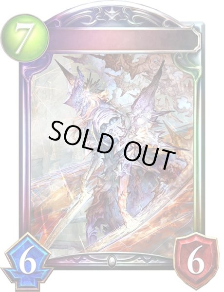 画像1: 〔状態A-〕異界を統べる者【リアルプロモ】{-}《ニュートラル》 (1)