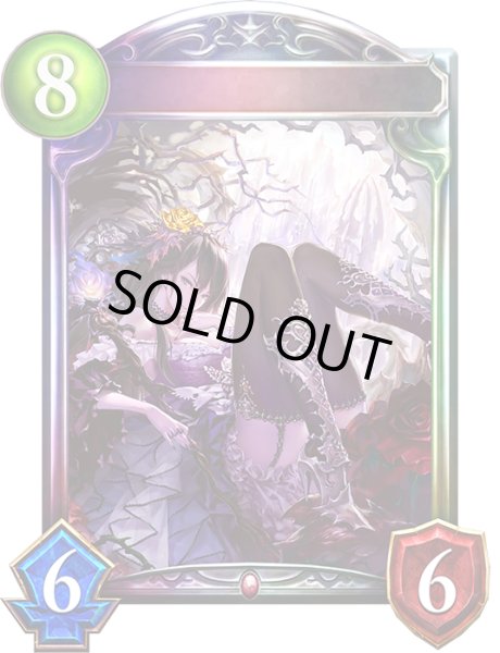 画像1: 〔状態A-〕真紅のローズクイーン【リアルプロモ】{-}《ヴァンパイア》 (1)