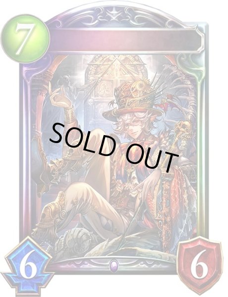 画像1: レヴナントソウル・アーカス【リアルプロモ】{-} (1)