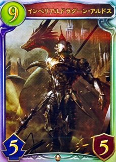 状態A-〕金色の威信・リュミオール(ANV)【リアルプロモ】{-}