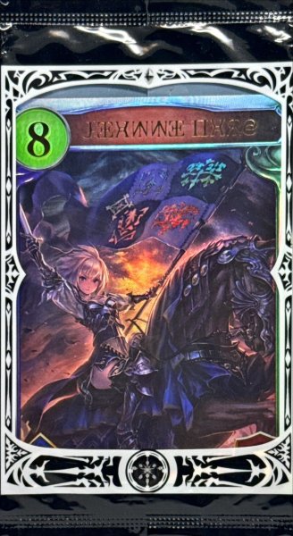 画像1: ジャンヌダルク(特殊/未開封)【リアルプロモ】{-} (1)