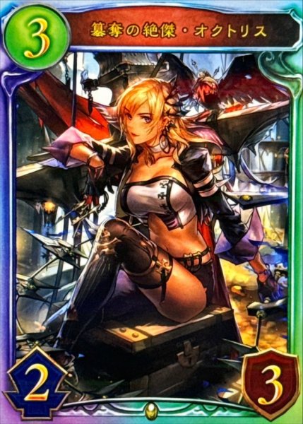 画像1: 簒奪の絶傑・オクトリス【リアルプロモ】{-}《ロイヤル》 (1)