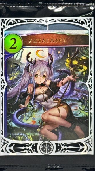 画像1: ケルヌンノス(特殊/未開封)【リアルプロモ】{-}《ネクロマンサー》 (1)