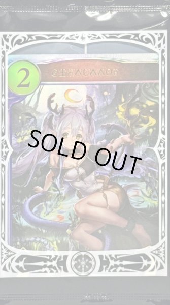 画像1: ケルヌンノス(特殊/未開封)【リアルプロモ】{-} (1)