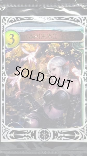 画像1: エンシェントエルフ(特殊/未開封)【リアルプロモ】{-}《エルフ》 (1)