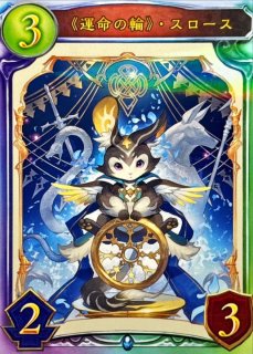 ニューイヤー・ソウルミニデビル(ポストカード無し)【PR】{NY2024-001