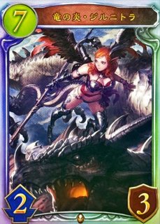 状態B〕憤怒の竜帝・乙姫【リアルプロモ】{-}《ドラゴン》