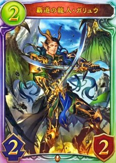 シャドウバースエボルヴ 無敗の剣聖・カゲミツ GCSプロモ PSA10 シャドウバースエボルヴ 無敗の剣聖・カゲミツ GCSプロモ PSA10