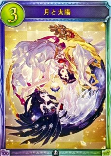 リアルプロモーションカード - カードラッシュ シャドウバース